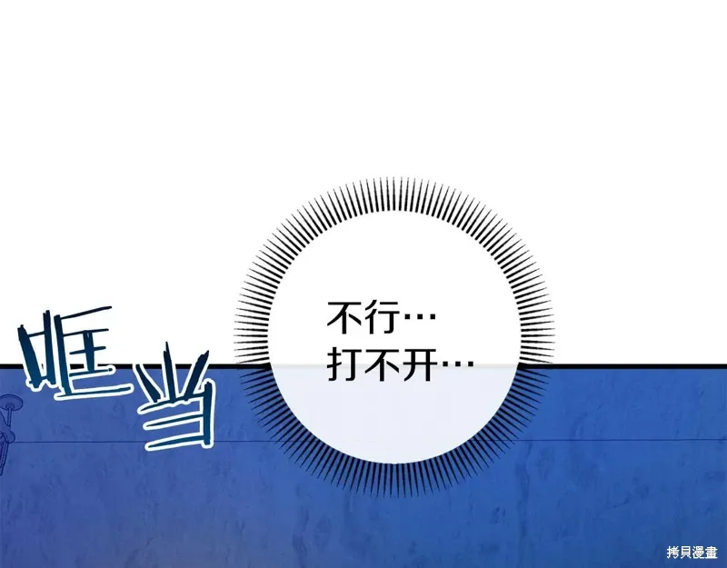 第34话79