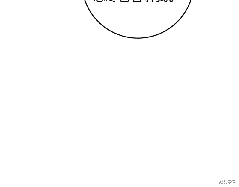 第41话33
