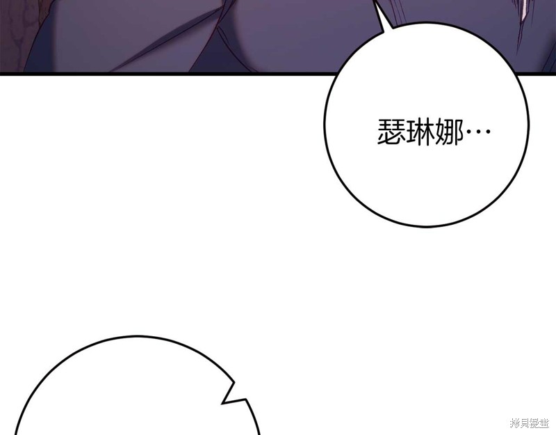 第32话88