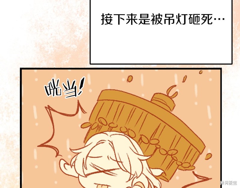 第1话140