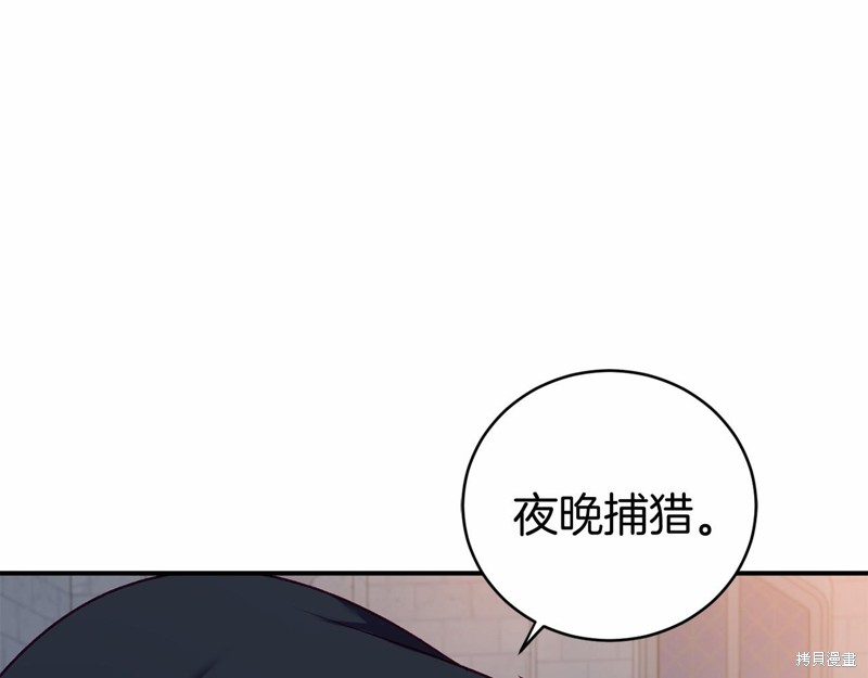 第10话79