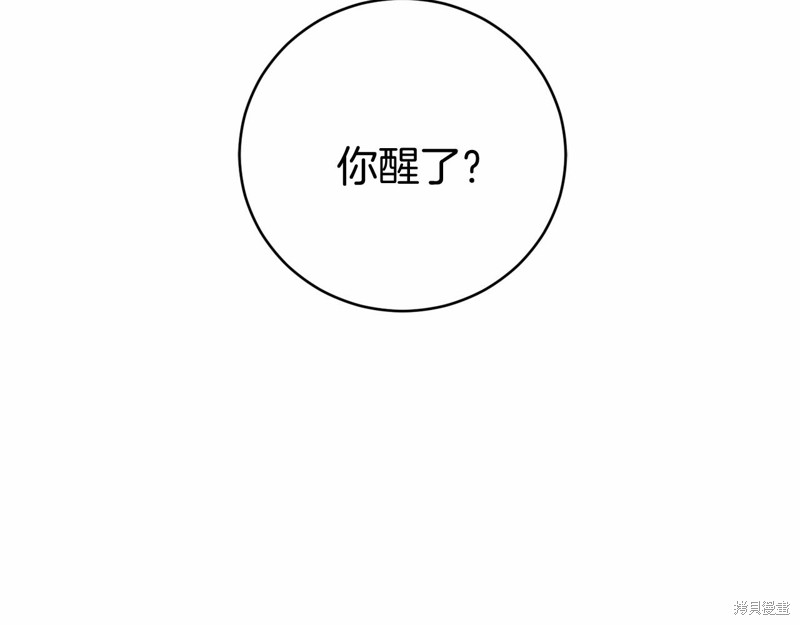 第8话9