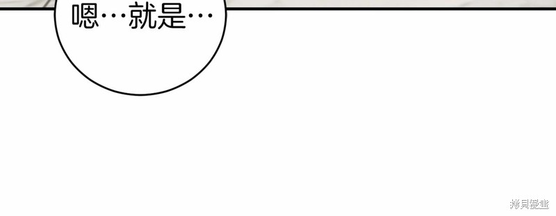 第16话136