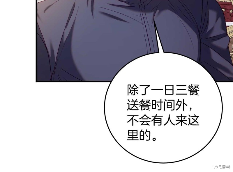 第26话46