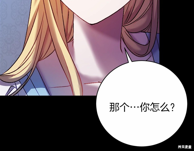 第2话95