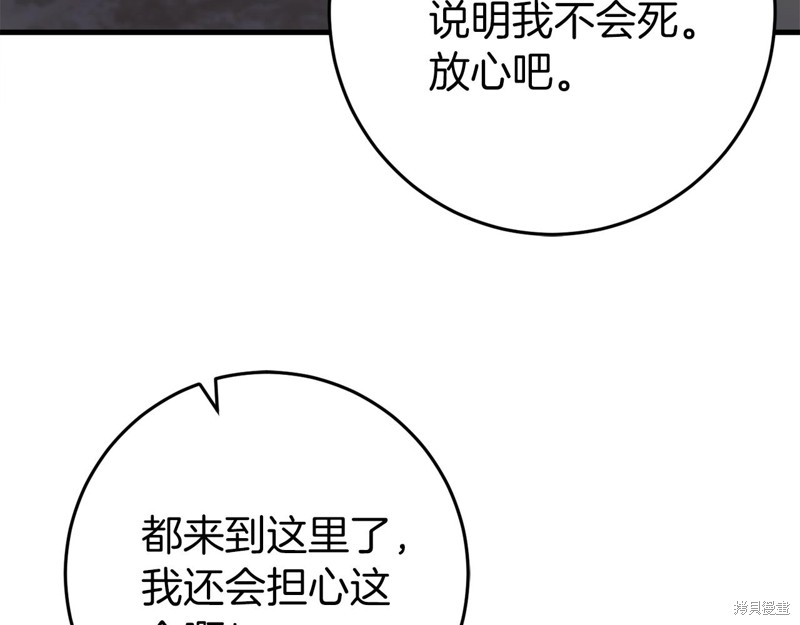 第30话26