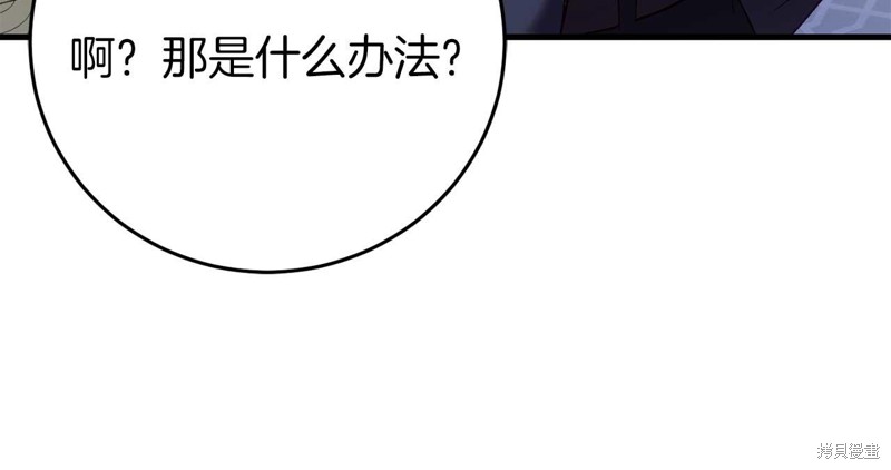第26话67