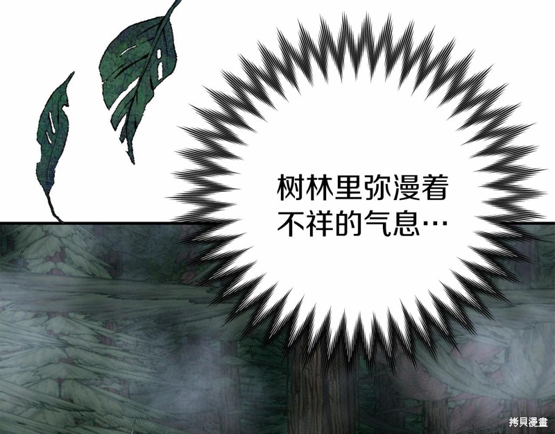 第6话95