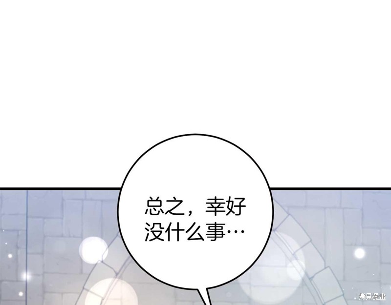 第32话149