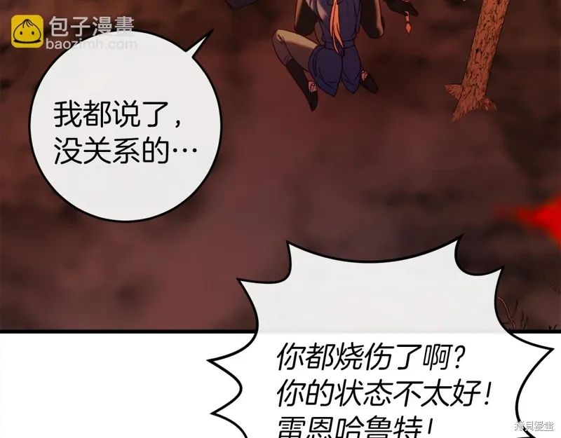 第39话89