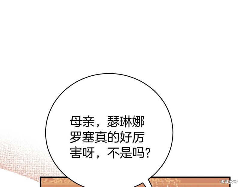 第12话129