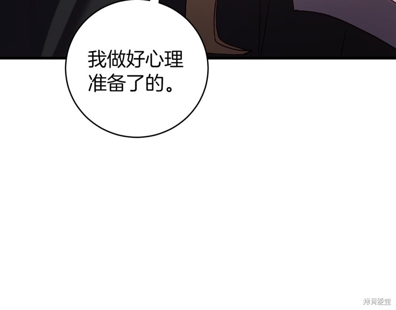 第20话162