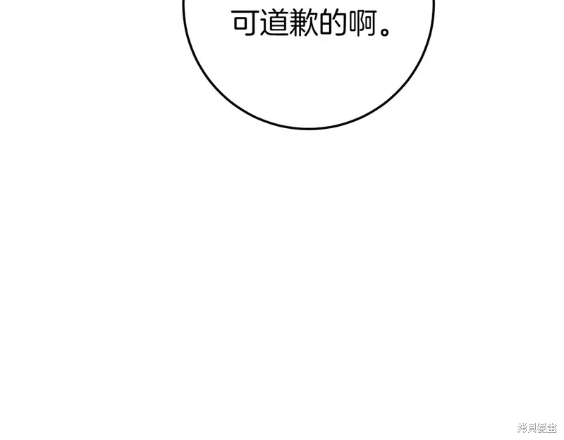 第35话33