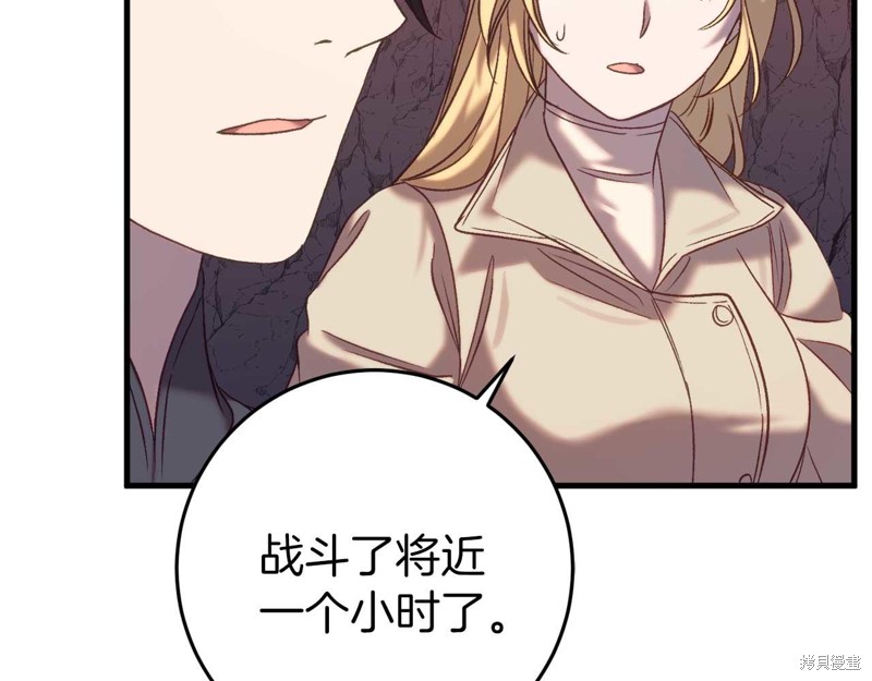 第31话67