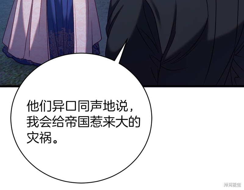 第21话186