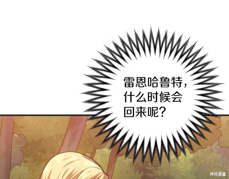 第27话177