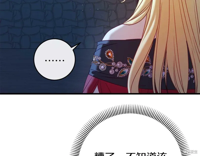 第35话100