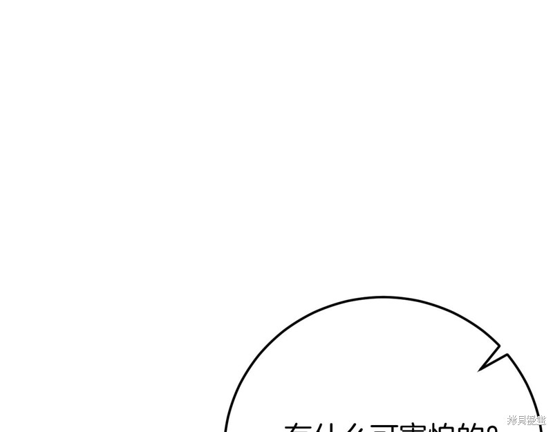 第1话42
