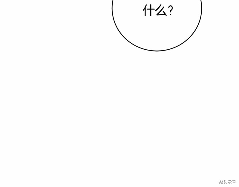 第7话107