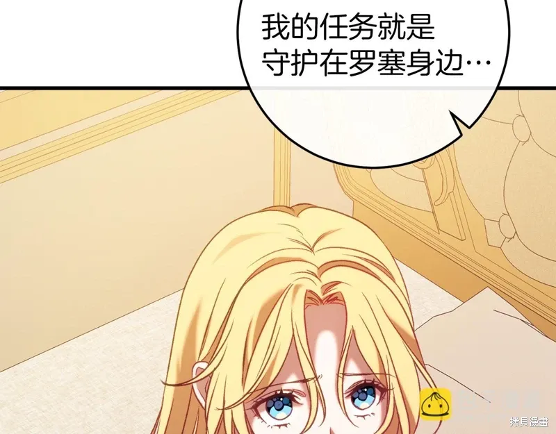 第36话68