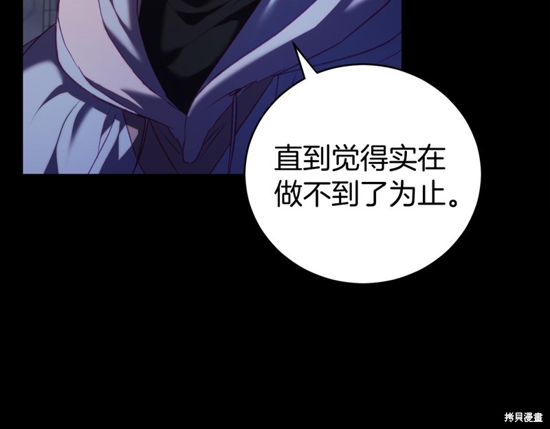 第13话48