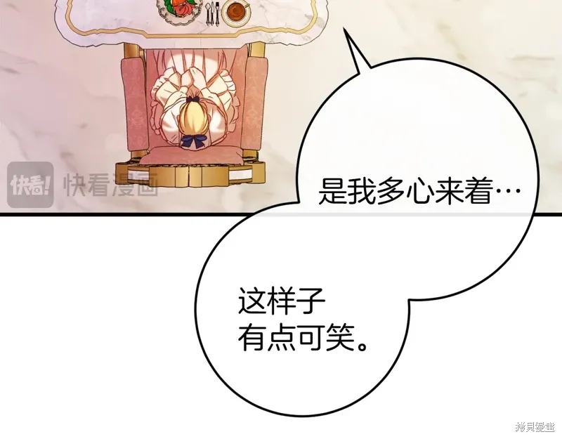 第41话120