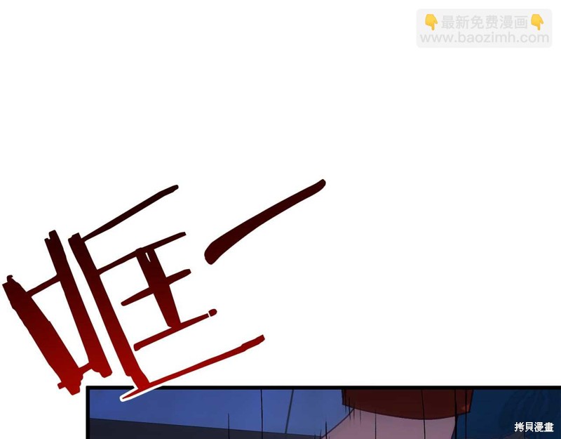 第26话197