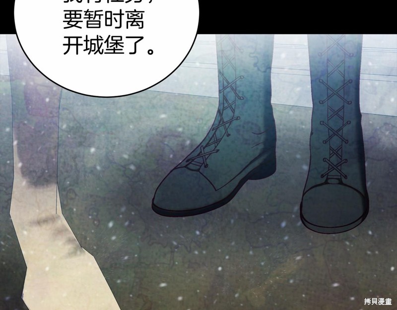 第13话83