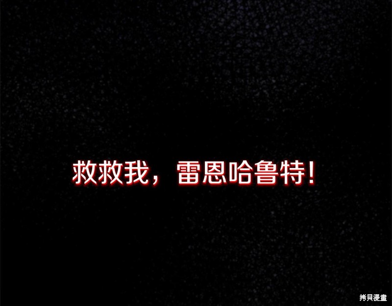 第11话117