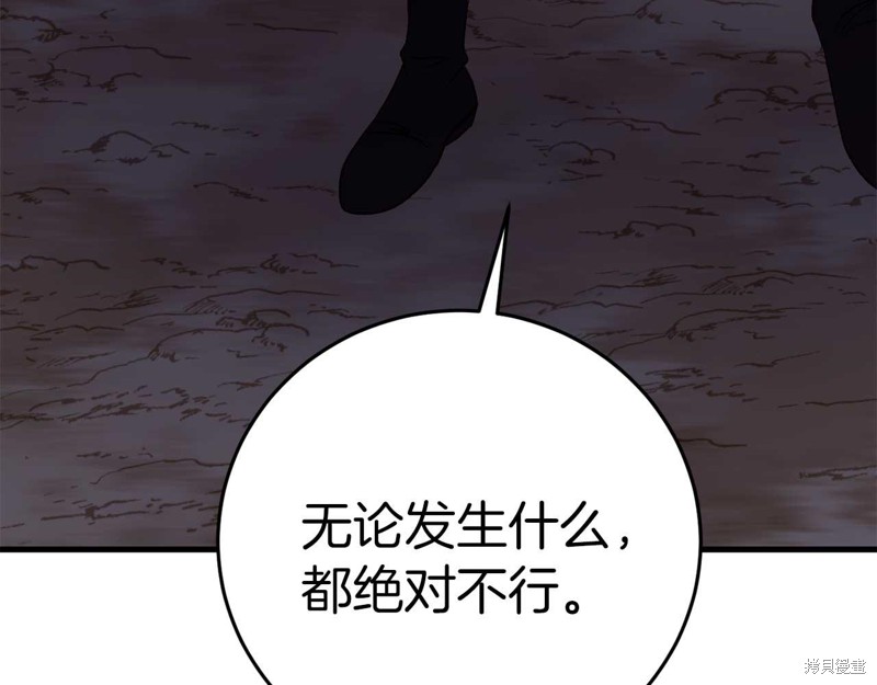 第29话36