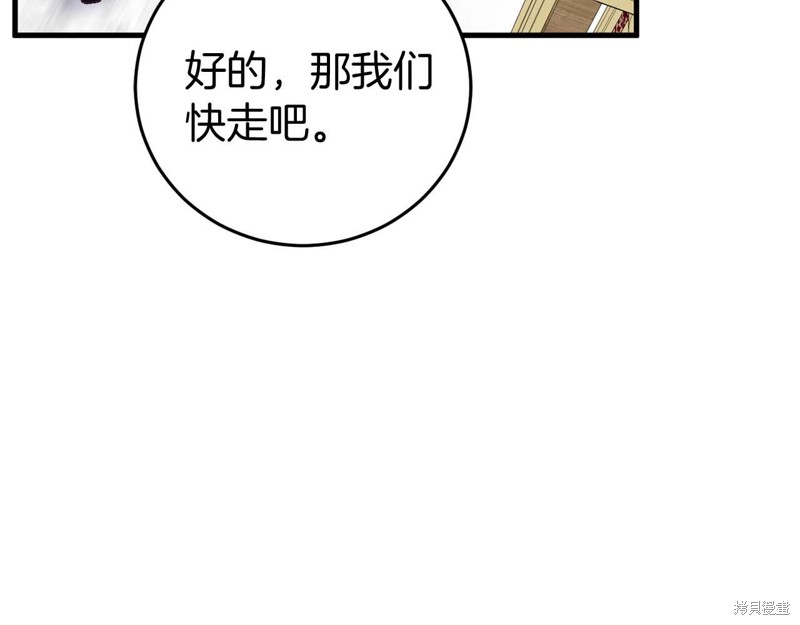 第26话128