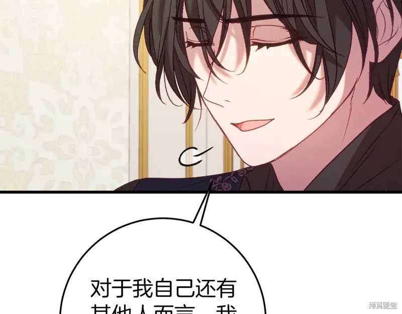 第37话115