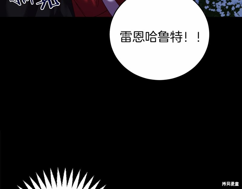 第10话213