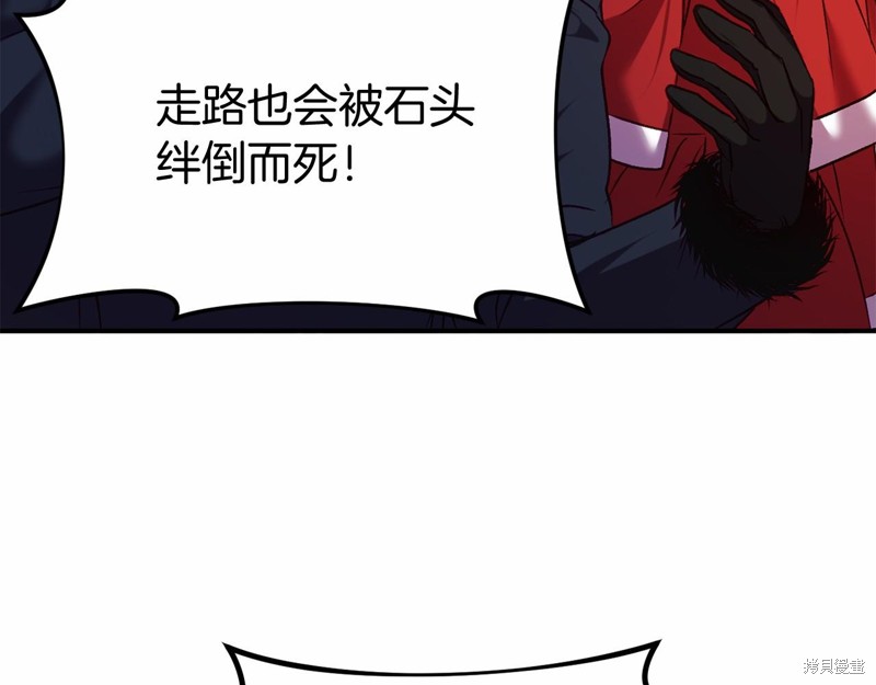 第8话143