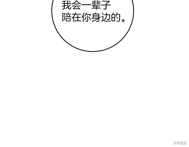 第36话209