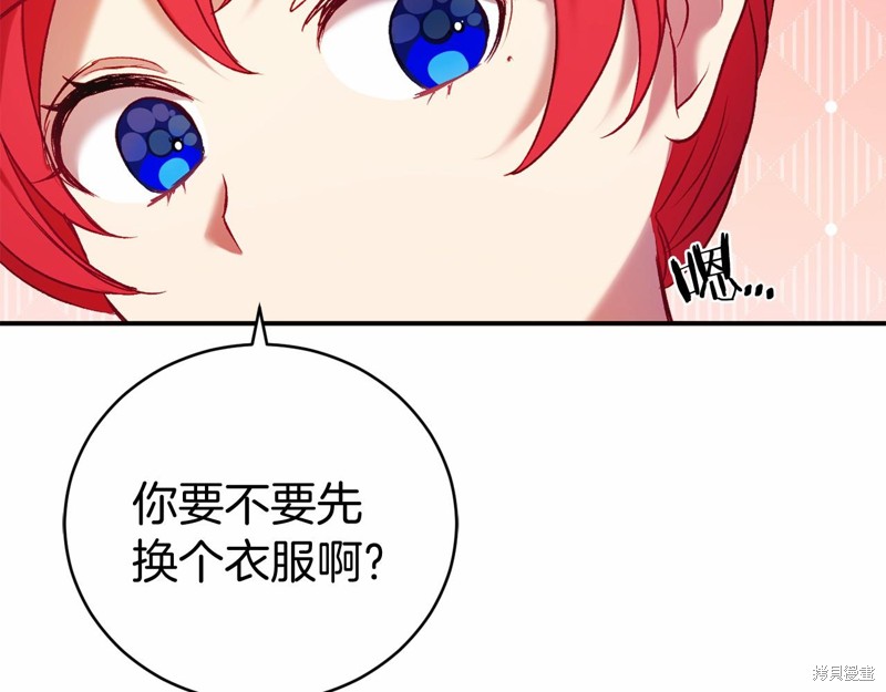 第9话56