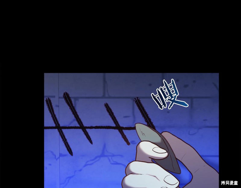 第13话56