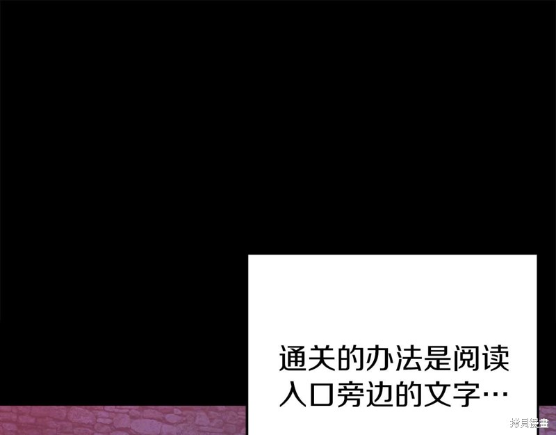 第25话82