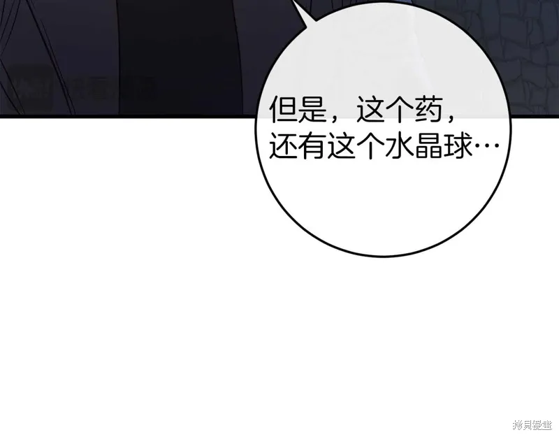 第35话97