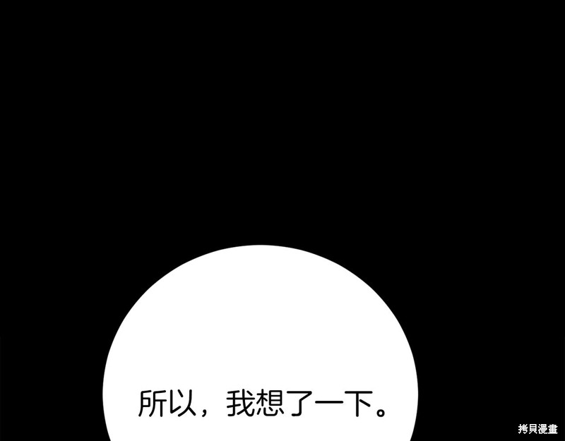 第24话48