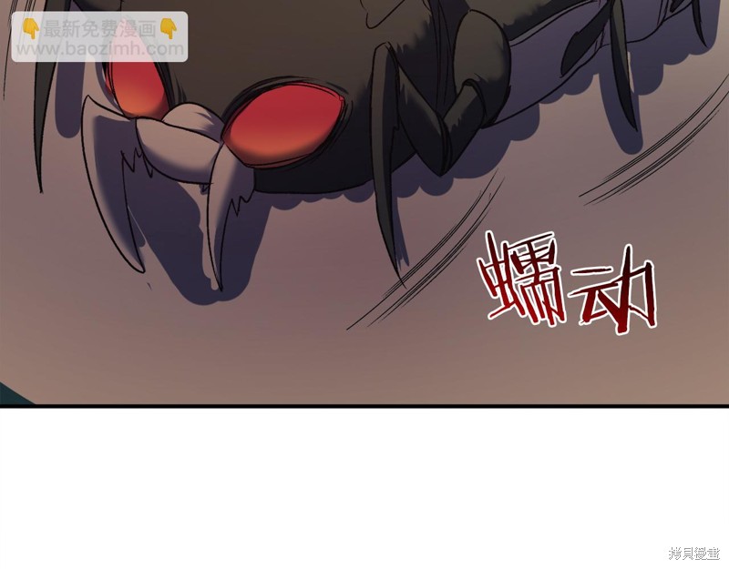 第7话4