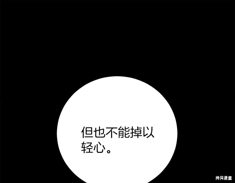 第25话97