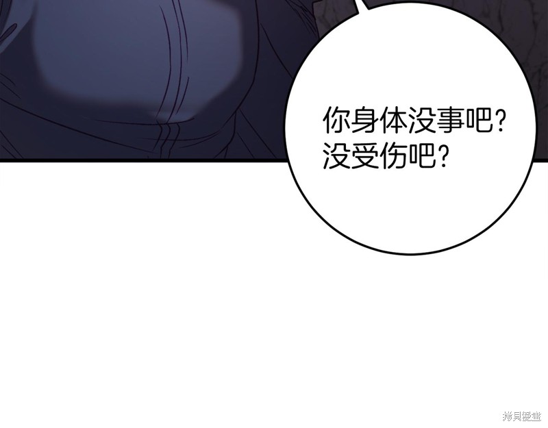 第30话22