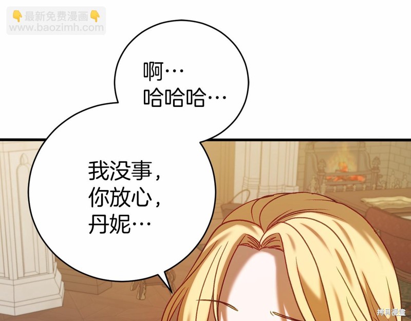 第19话29