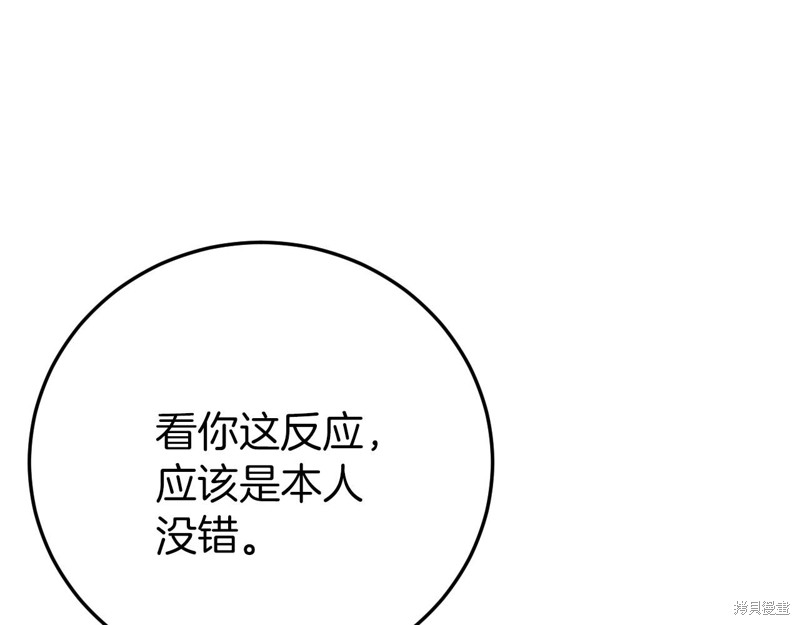 第1话236