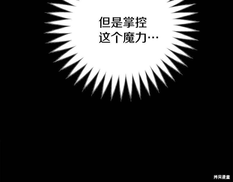 第13话21