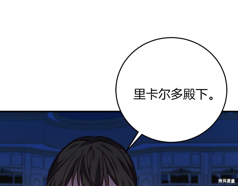 第22话34