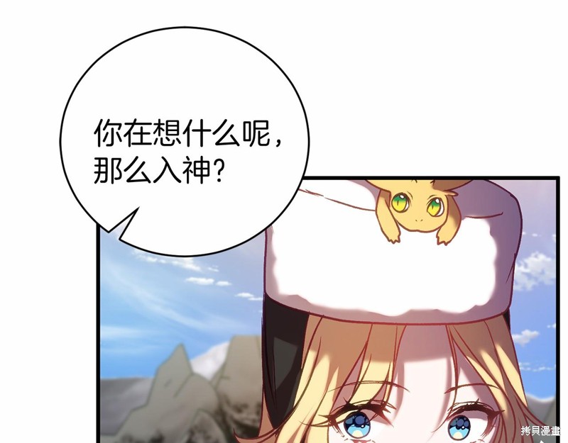 第19话93