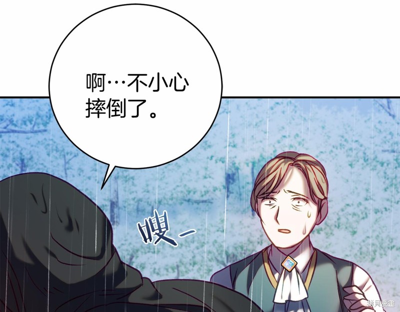第15话16