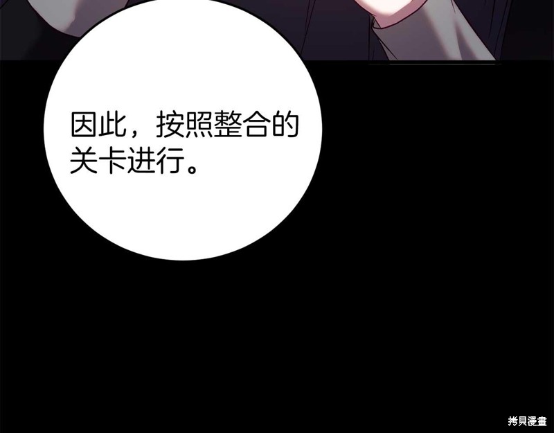 第25话171